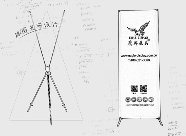 鹰牌美式可调X展架工艺图