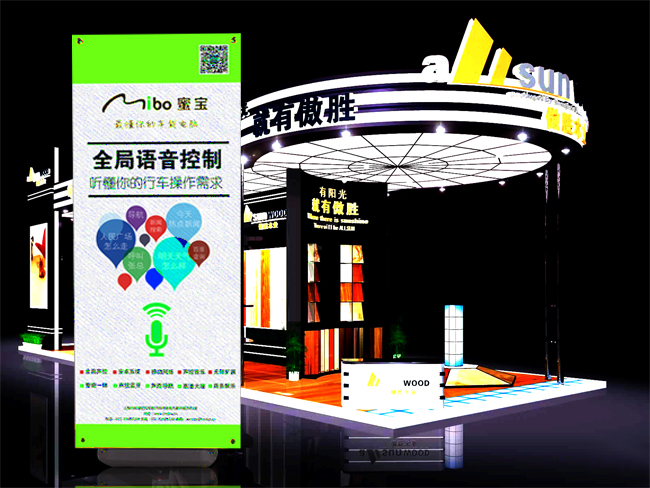 鹰牌Y展架杆案例