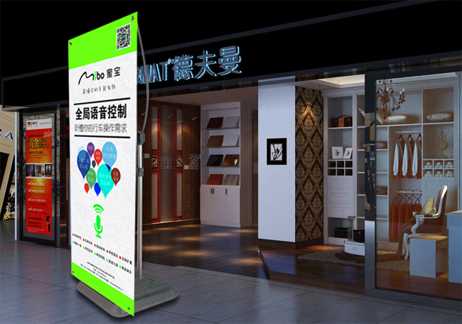 鹰牌Y展架杆案例