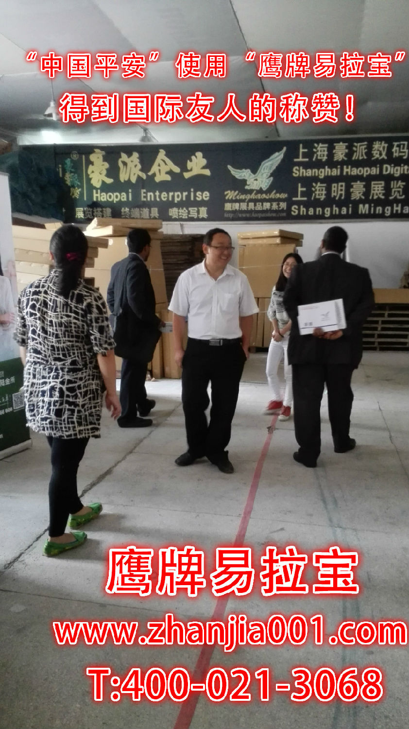 鹰牌易拉宝得到国际友人的称赞!