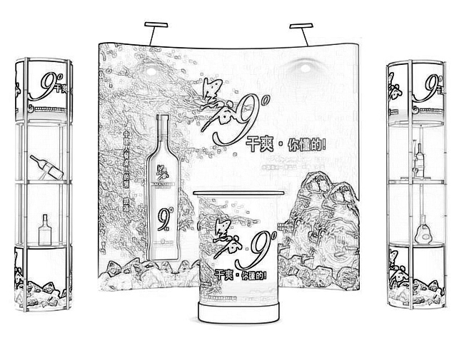 黑谷酒商品陈列、会议活动解决方案工艺图