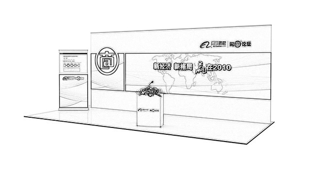 阿里巴巴会议活动、展览展示解决方案工艺图