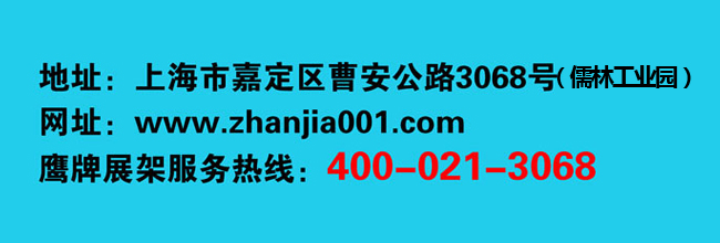 中国展览展示器材行业的发展趋势