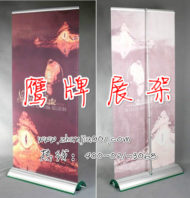 易拉宝安装
