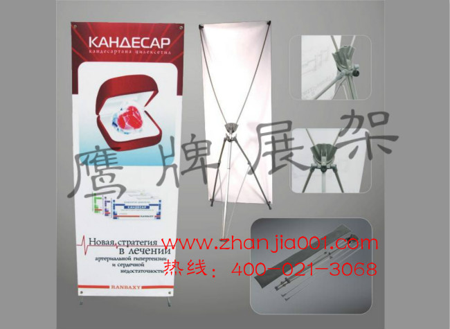 X展架