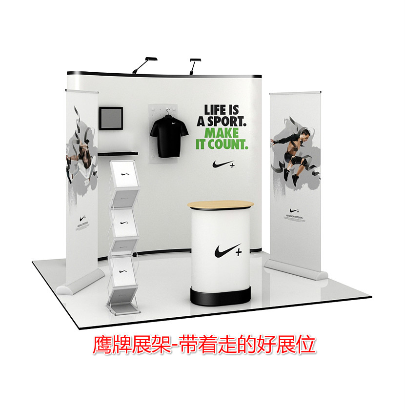 鹰牌展架